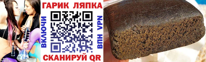 Как найти закладки Черемхово Codein Кокаин А ПВП Марихуана Меф мяу мяу ГАШИШ