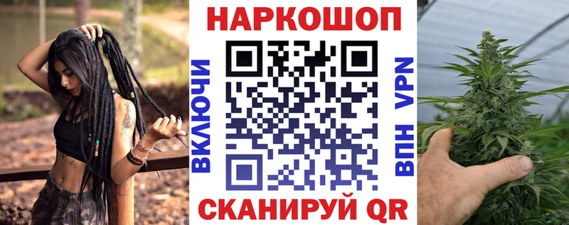 Метамфетамин Черемхово