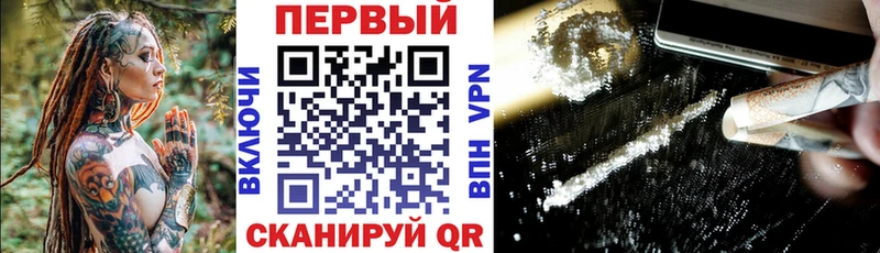 АМФ Розовый  Черемхово 