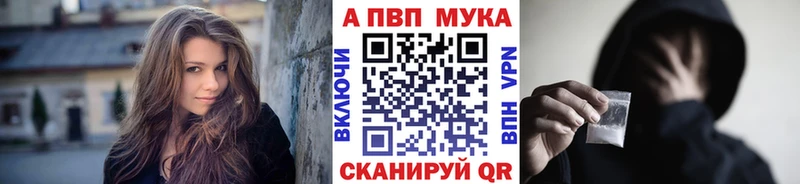 Alfa_PVP кристаллы  Черемхово 