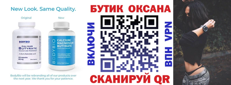 продажа наркотиков  Черемхово  БУТИРАТ 99% 