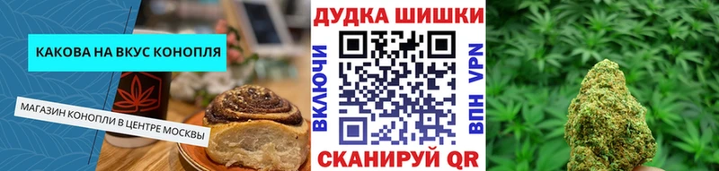 Печенье с ТГК марихуана  дарнет шоп  Черемхово 