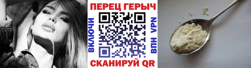 купить  цена  Черемхово  ГЕРОИН герыч 