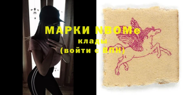 прущие крисы Алексеевка