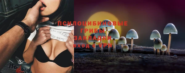 спайс Наволоки
