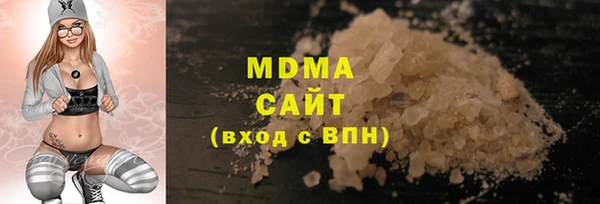 MDMA Premium VHQ Надым