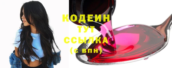 амф Абаза