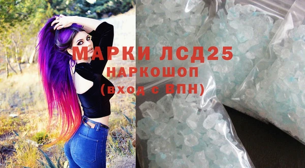 спайс Наволоки