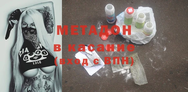 прущие крисы Алексеевка