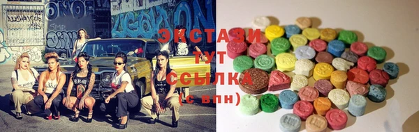 прущие крисы Алексеевка