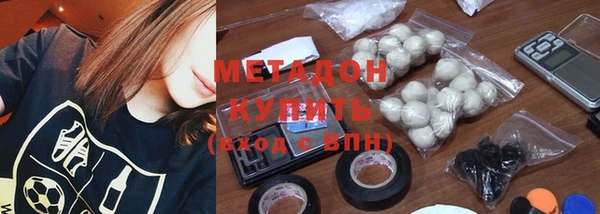 альфа пвп VHQ Навашино