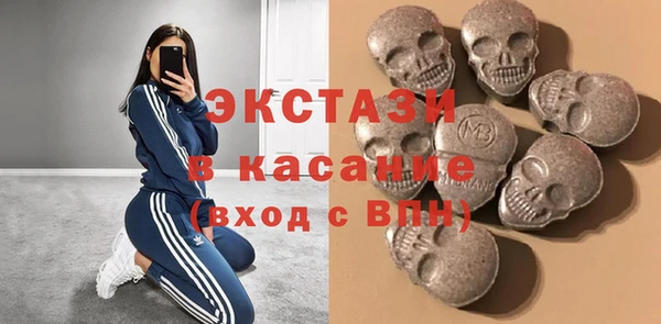 сатива Абинск