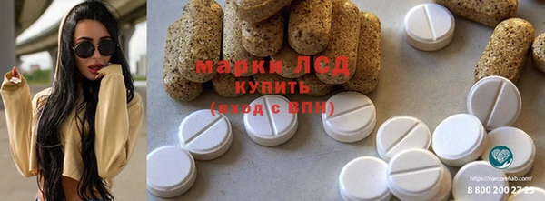 прущие крисы Алексеевка
