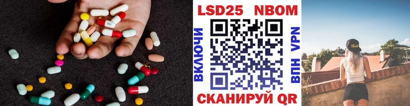 Лсд 25 экстази ecstasy  Черемхово 
