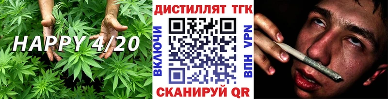 Дистиллят ТГК гашишное масло  Черемхово 